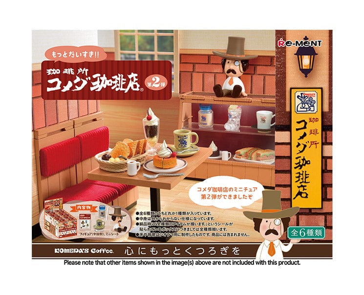 Komeda Coffee Shop Blind Box Vol 2