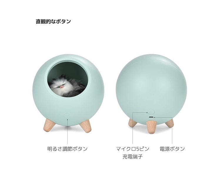 Sleeping Cat Mood Lamp: Mint
