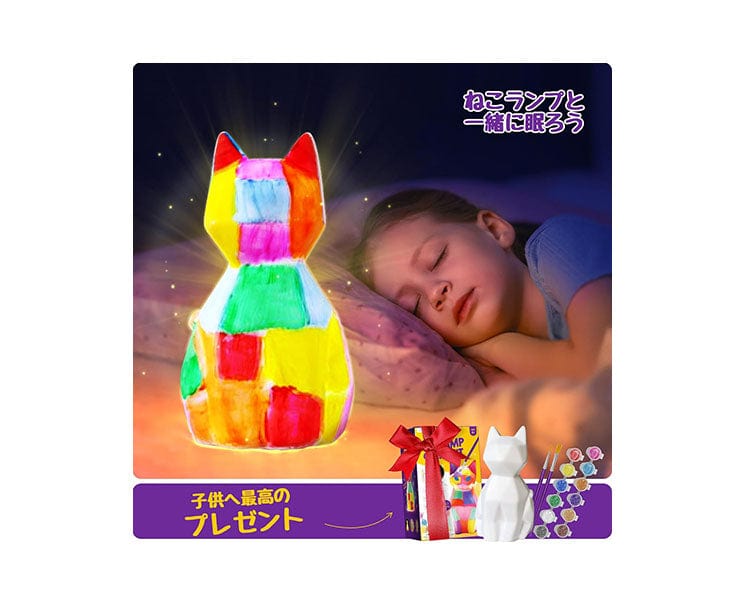 Cat Lamp DIY Craft Kit