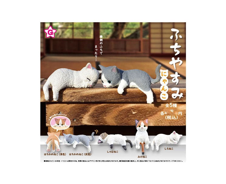 Fuchiyasumi Nyanko Resting Kittens Mini Figure – Hello Japan