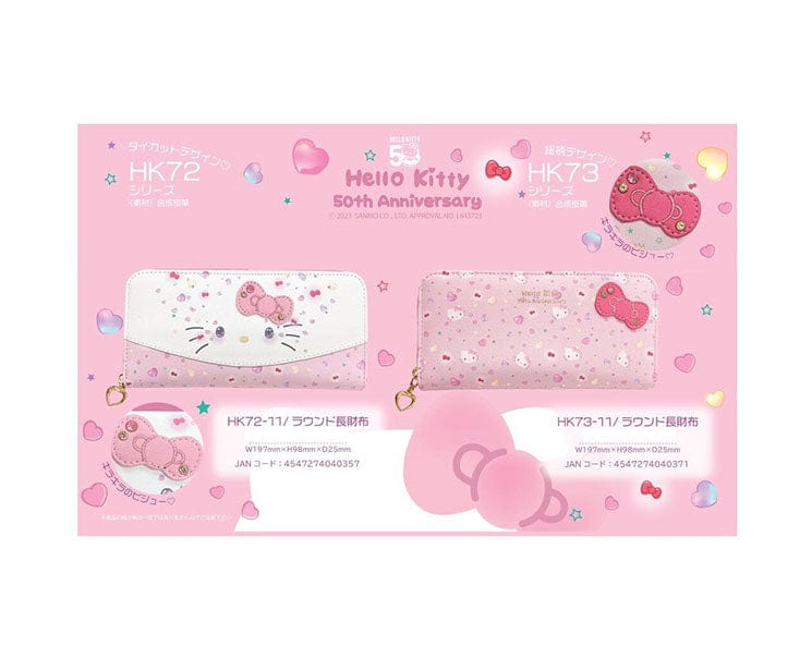 ATAO　Hello Kitty 　ピンクレザー長財布 ATAO Hello Kitty ピンクレザー長財布 アタオ ピンク 限定品 Thavasa L