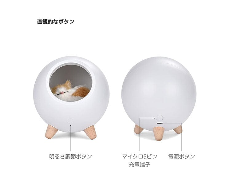 Sleeping Cat Mood Lamp: White