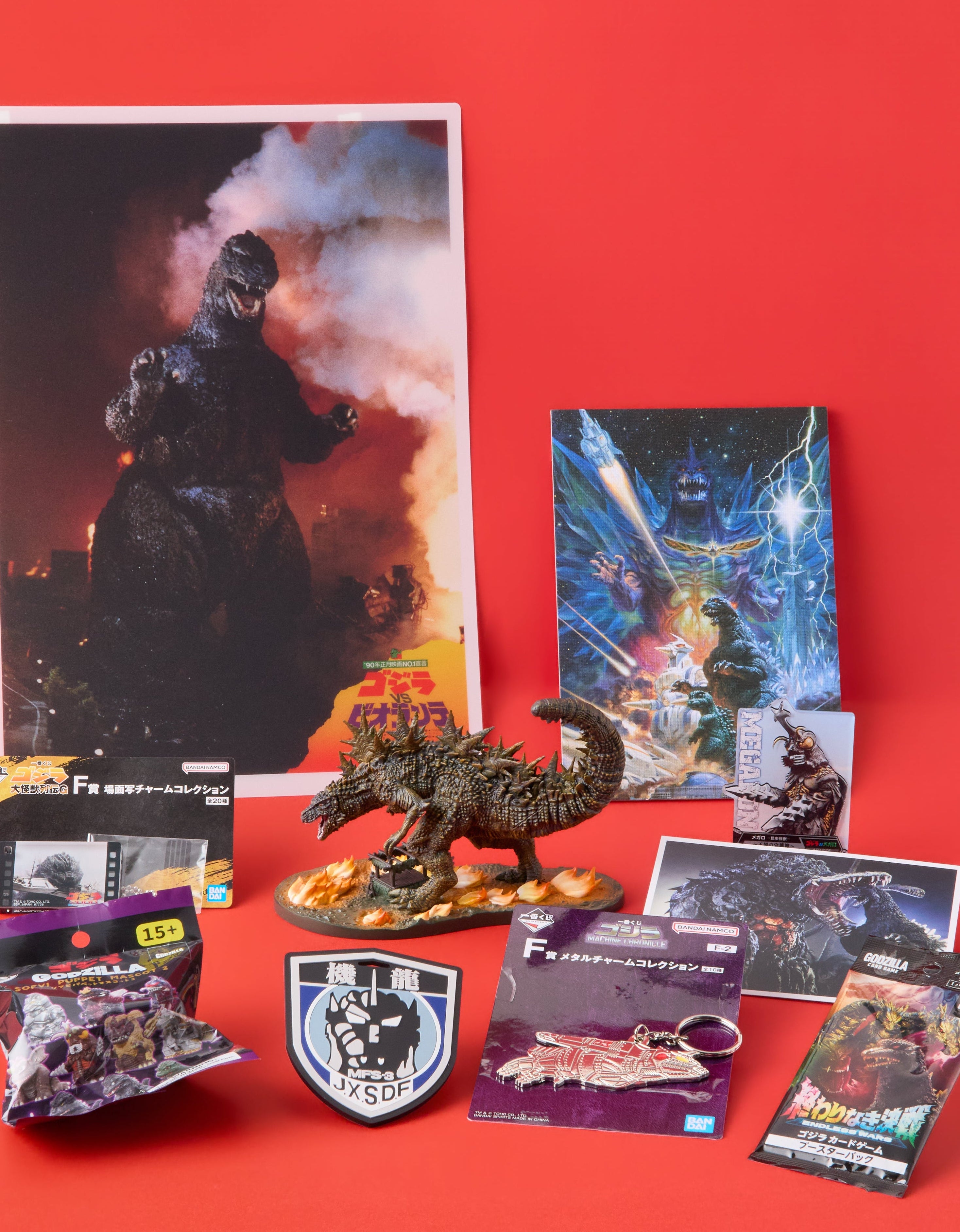Godzilla Happy Bag