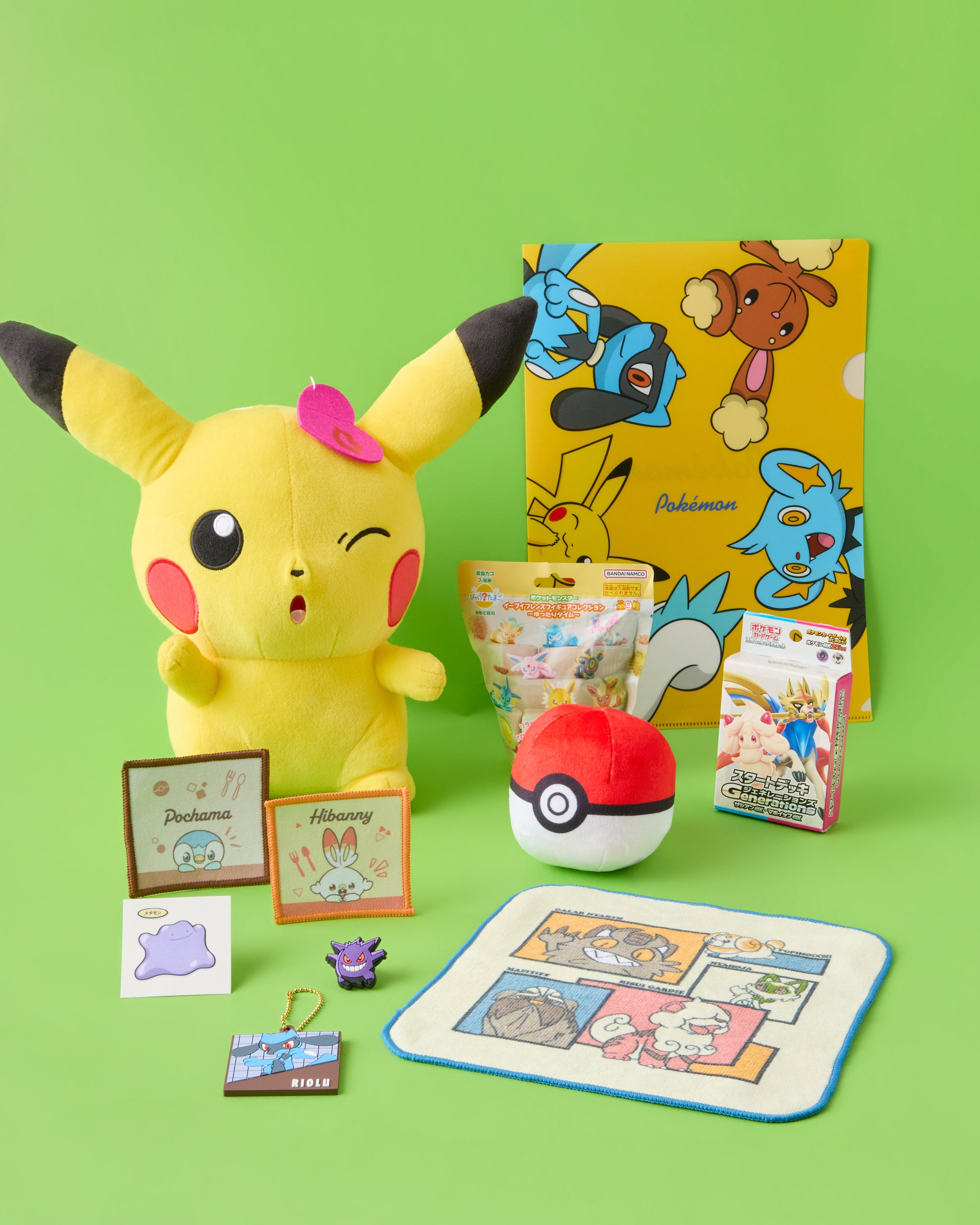 Pokémon Happy Bag