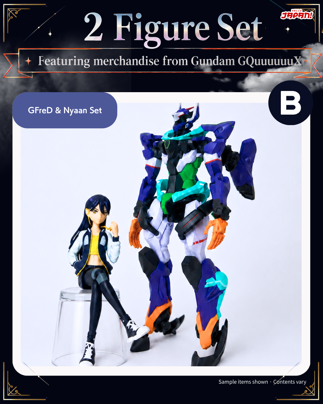 GUNDAM GQuuuuuuX: 2 Figure Set