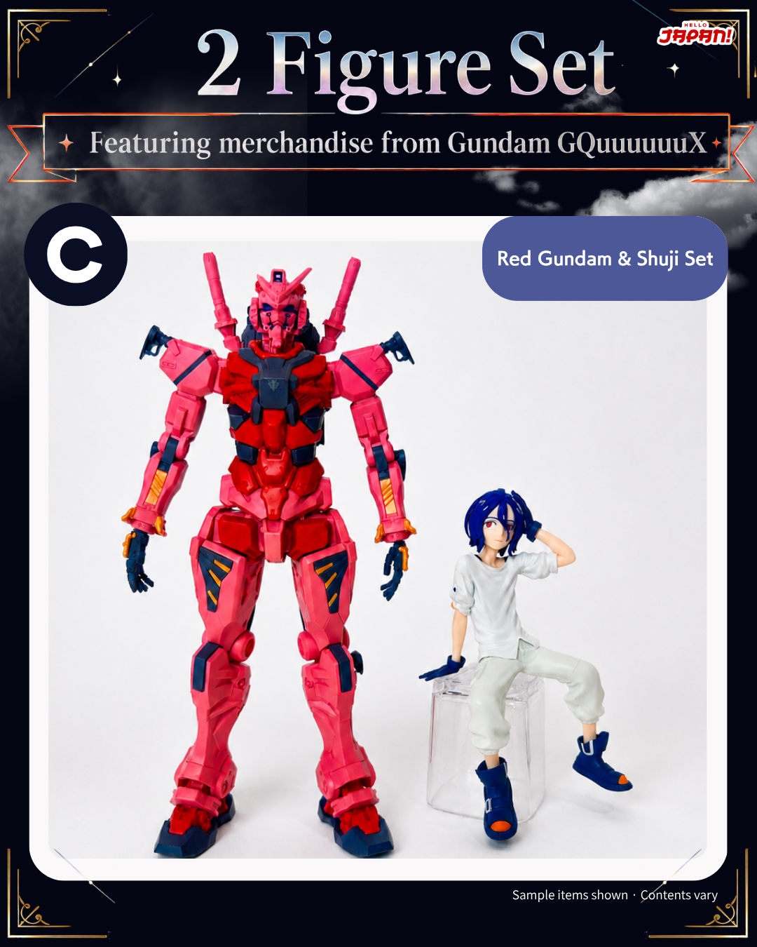 GUNDAM GQuuuuuuX: 2 Figure Set