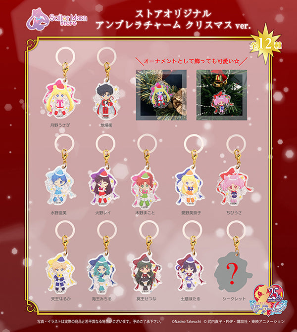 Sailor Moon Original Umbrella Charm Christmas ver.-1