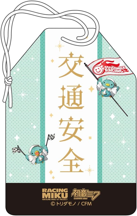 Racing Miku 2023 Ver. Amulet-style cushion