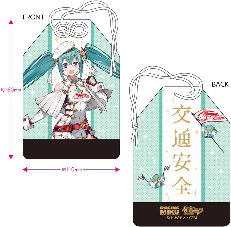 Racing Miku 2023 Ver. Amulet-style cushion