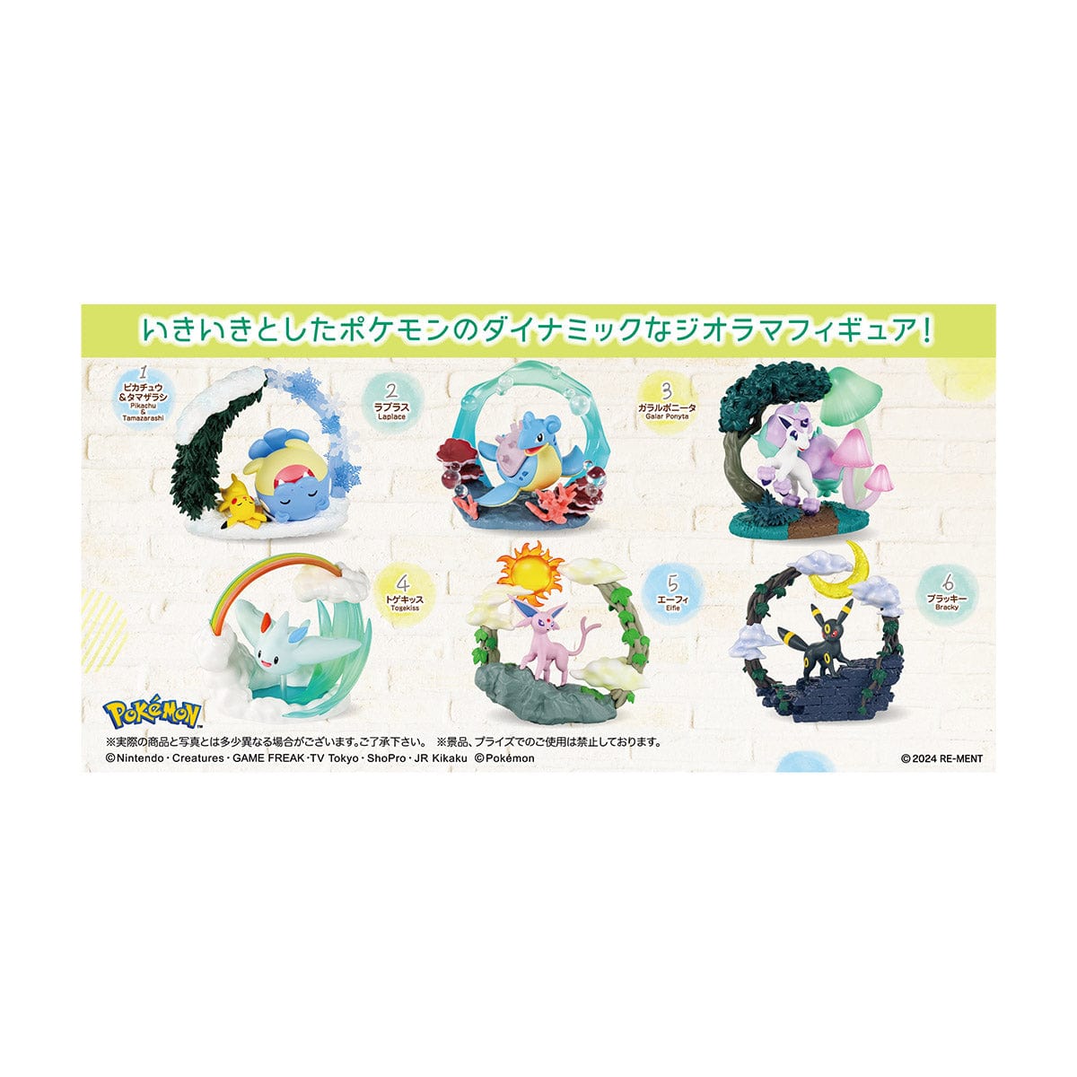 Pokemon Circular Diorama Blind Box