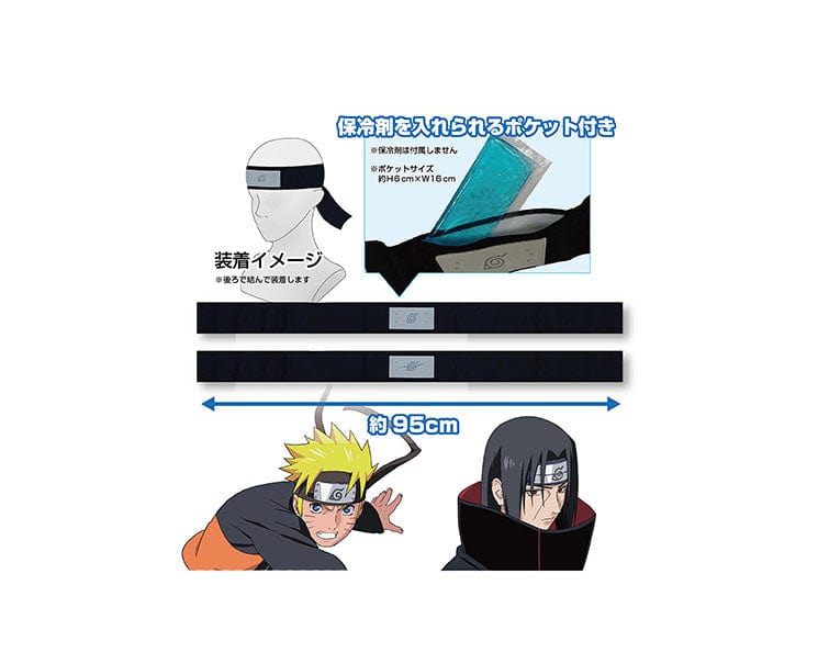 Naruto Shippuden Headband