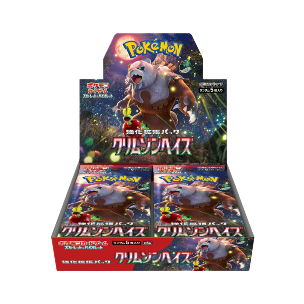 Booster Box pokemon crimson haze