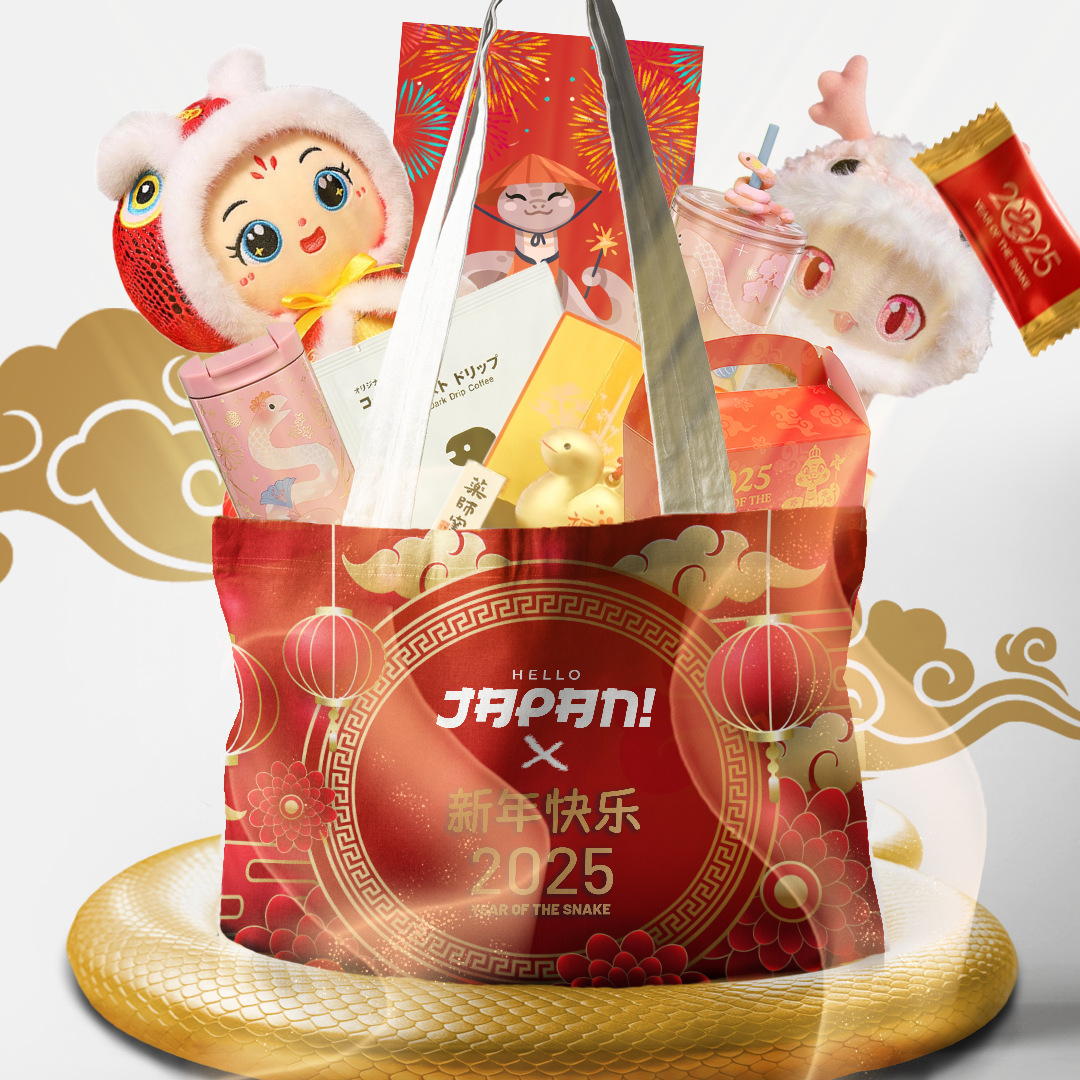 Year of The Snake Happy Bag