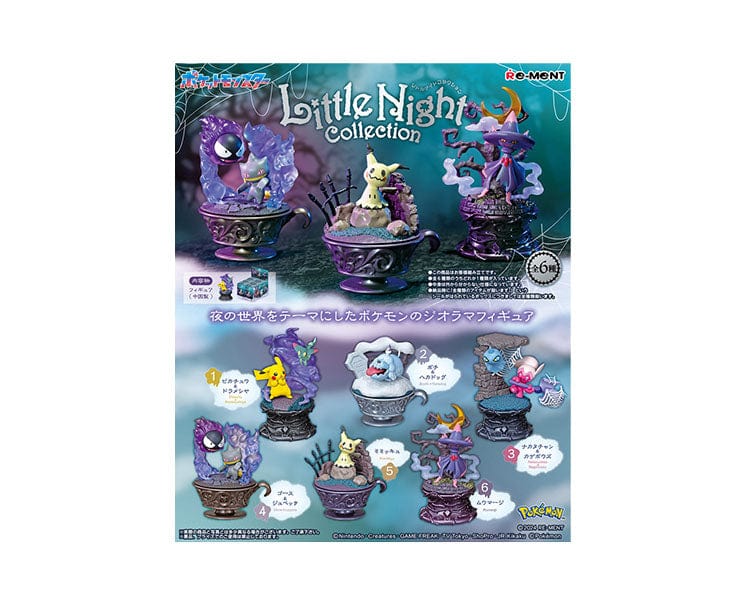 Pokemon Little Night Blind Box