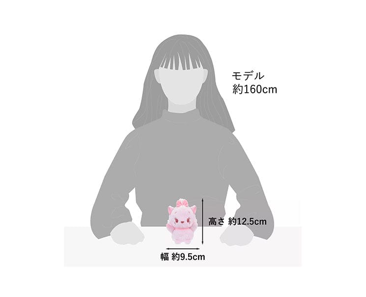 Disney Sakura 2024 Marie Stylish Cat Plush Urupocha-chan