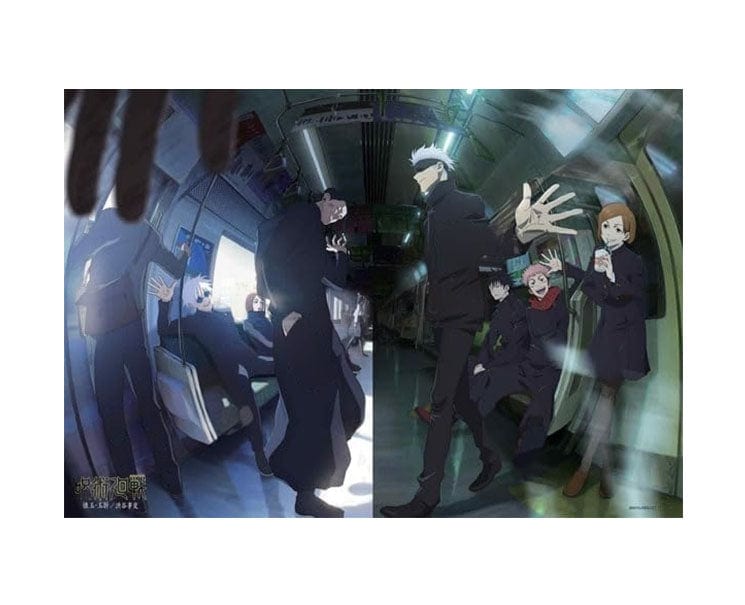 Puzzle Jujutsu Kaisen Ensay 1000 Pièces - Avec Colle Et Raclette, Neuf, Pour 6 Ans Et Plus !