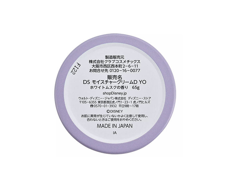 Disney Young Oyster Moisture Cream