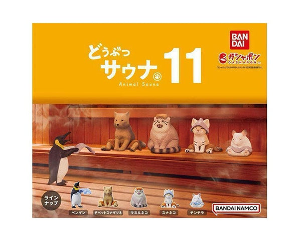 Animal Sauna 2 Gachapon – Hello Japan