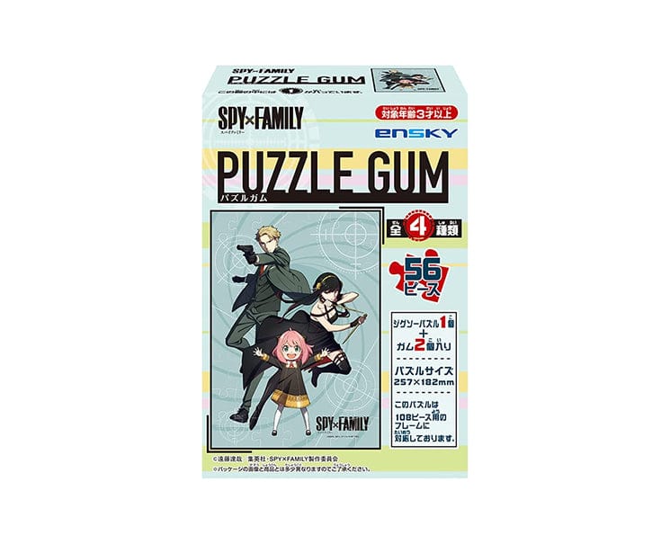 Spy X Family Puzzles And Gum Blind Box