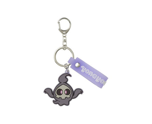 Pokemon Yonayonaghost Duskull Rubber Keychain