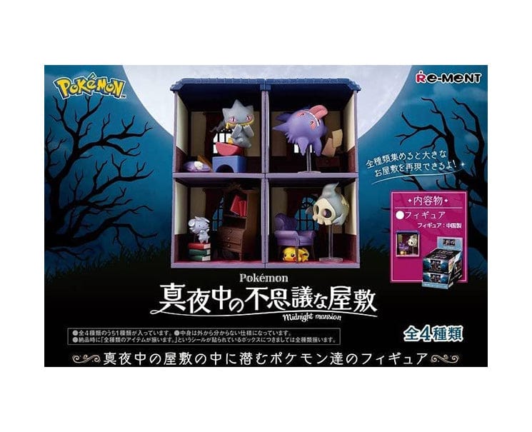 Pokemon Midnight Mansion Blind Box