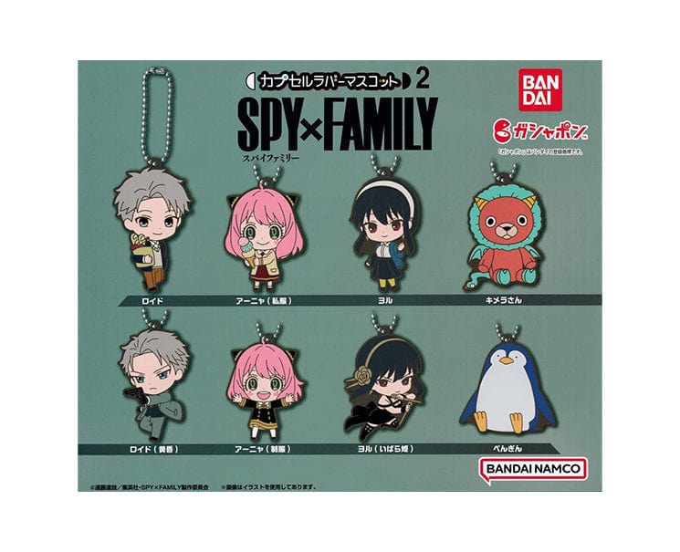 Spy ? Family Rubber Mascot Vol. 2 Gachapon