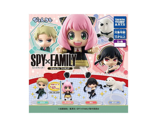 Spy X Family Mini Figure Gachapon