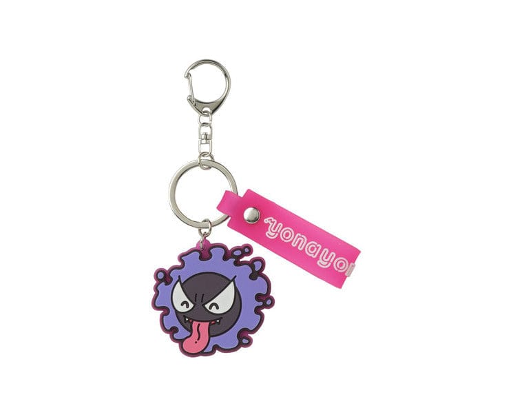 Pokemon Yonayonaghost Ghastly Rubber Keychain