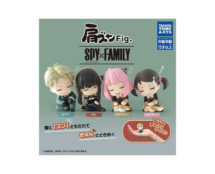 Spy X Family Sitting & Sleeping Gachapon – Hello Japan