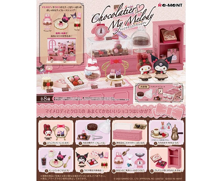 Sanrio My Melody Chocolatier Blind Box