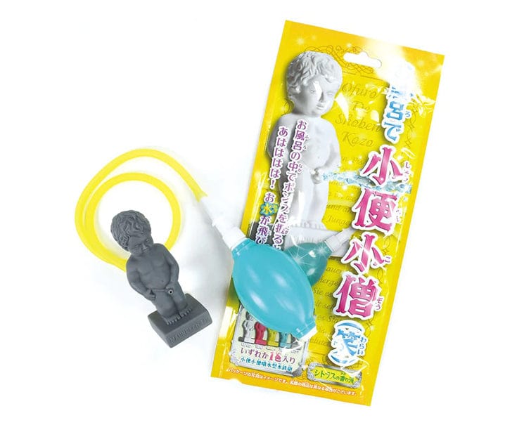 Peeing Bath Fountain Pump (Citrus Water) – Hello Japan