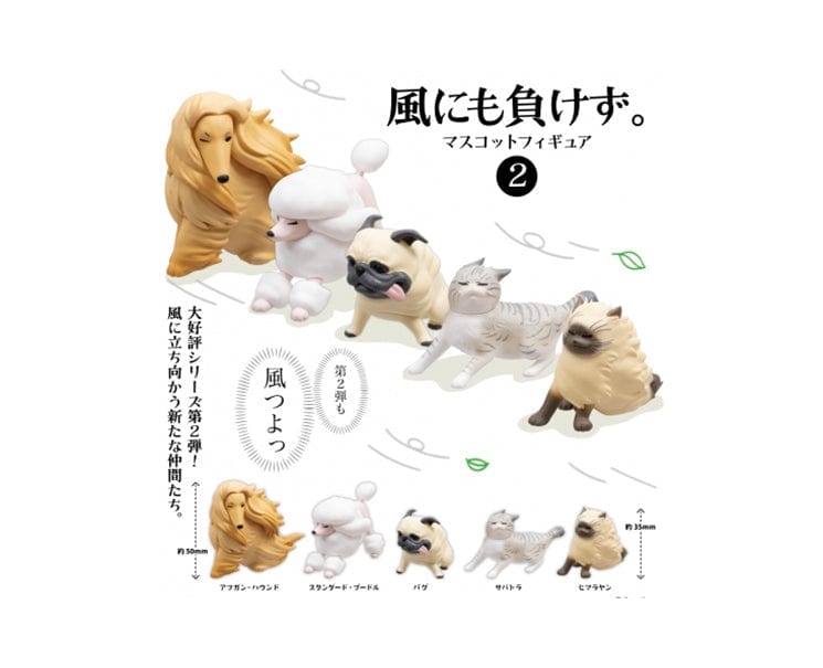 Windy Pets Gachapon Vol. 2