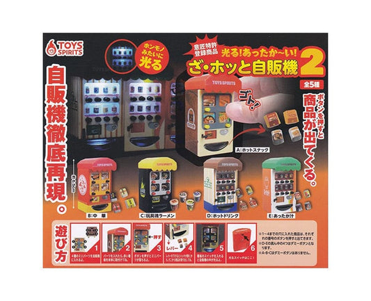 Light Up Hot Vending Machine Vol. 2 Gachapon