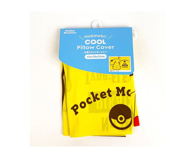 Pokemon Cooling Pillowcase: Pikachu