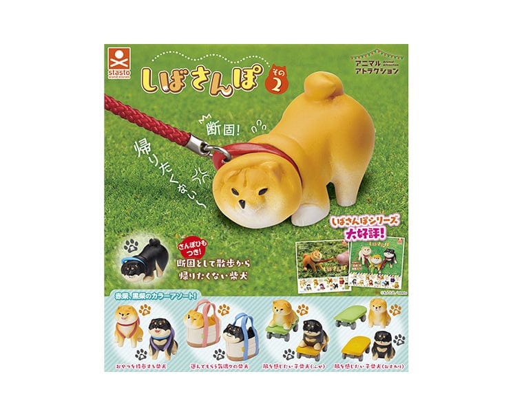 Walking Shiba Inu Figure Vol. 2 Gachapon