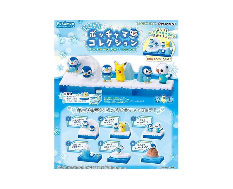 Pokemon Piplup Blind Box