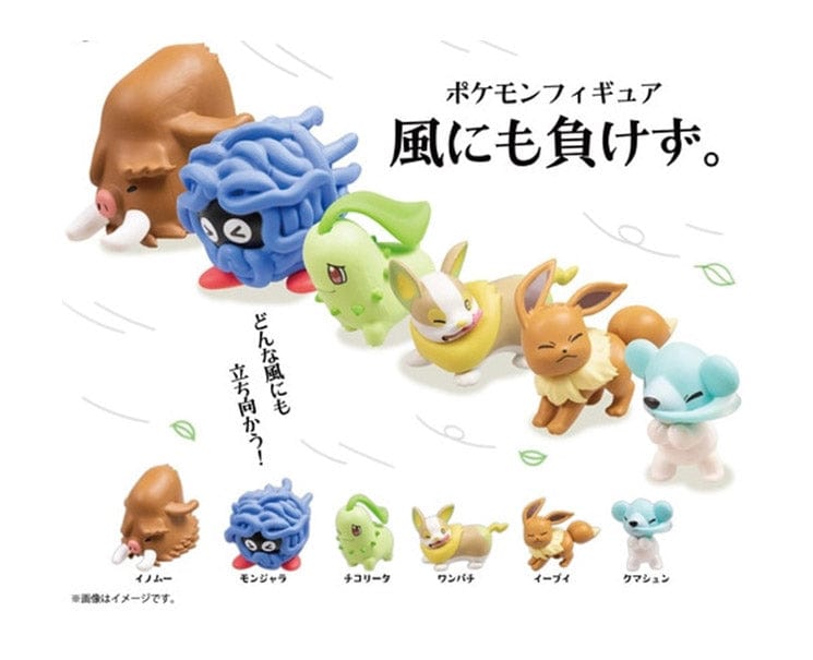 Pokemon Against The Wind Gachapon