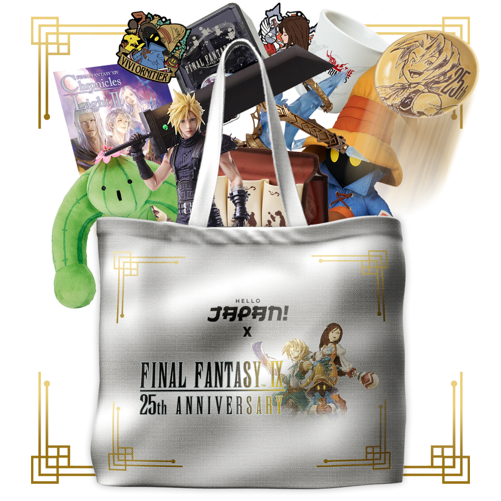 Final Fantasy Happy Bag