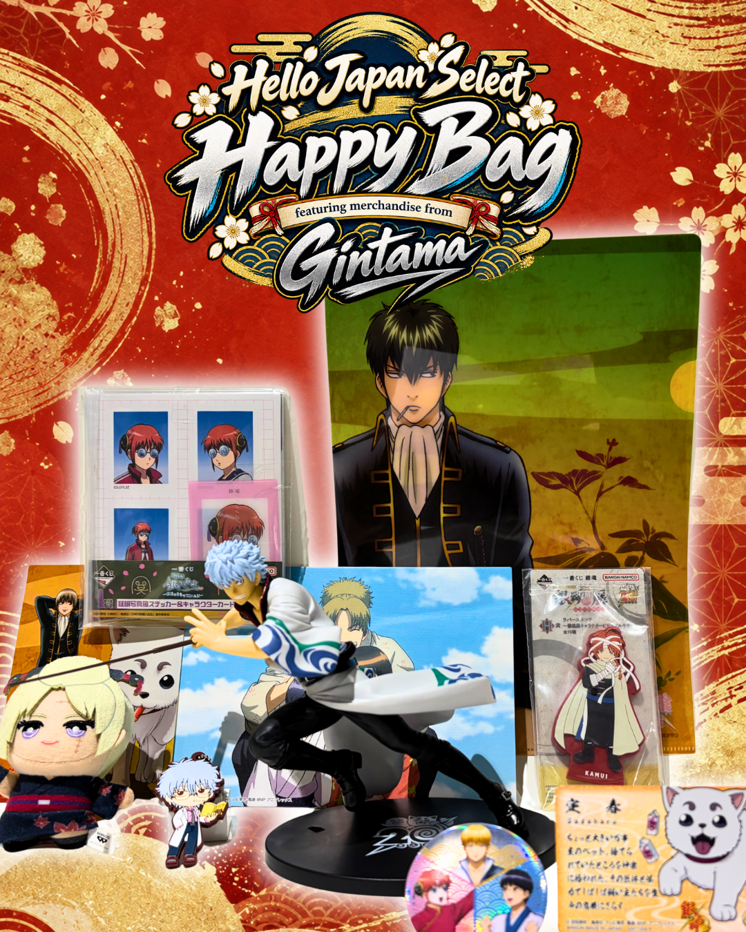 Gintama Happy Bag