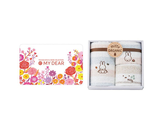 Miffy My Dear Towel Set