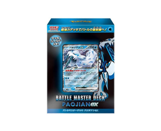 Pokemon Cards S&V Battle Master Deck: Paozian EX