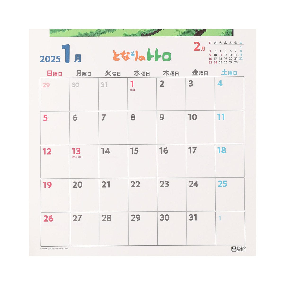 Ghibli My Neighbor Totoro 2025 Calendar