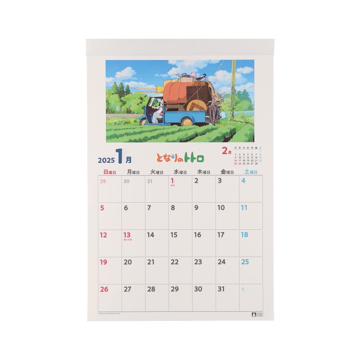 Ghibli My Neighbor Totoro 2025 Calendar