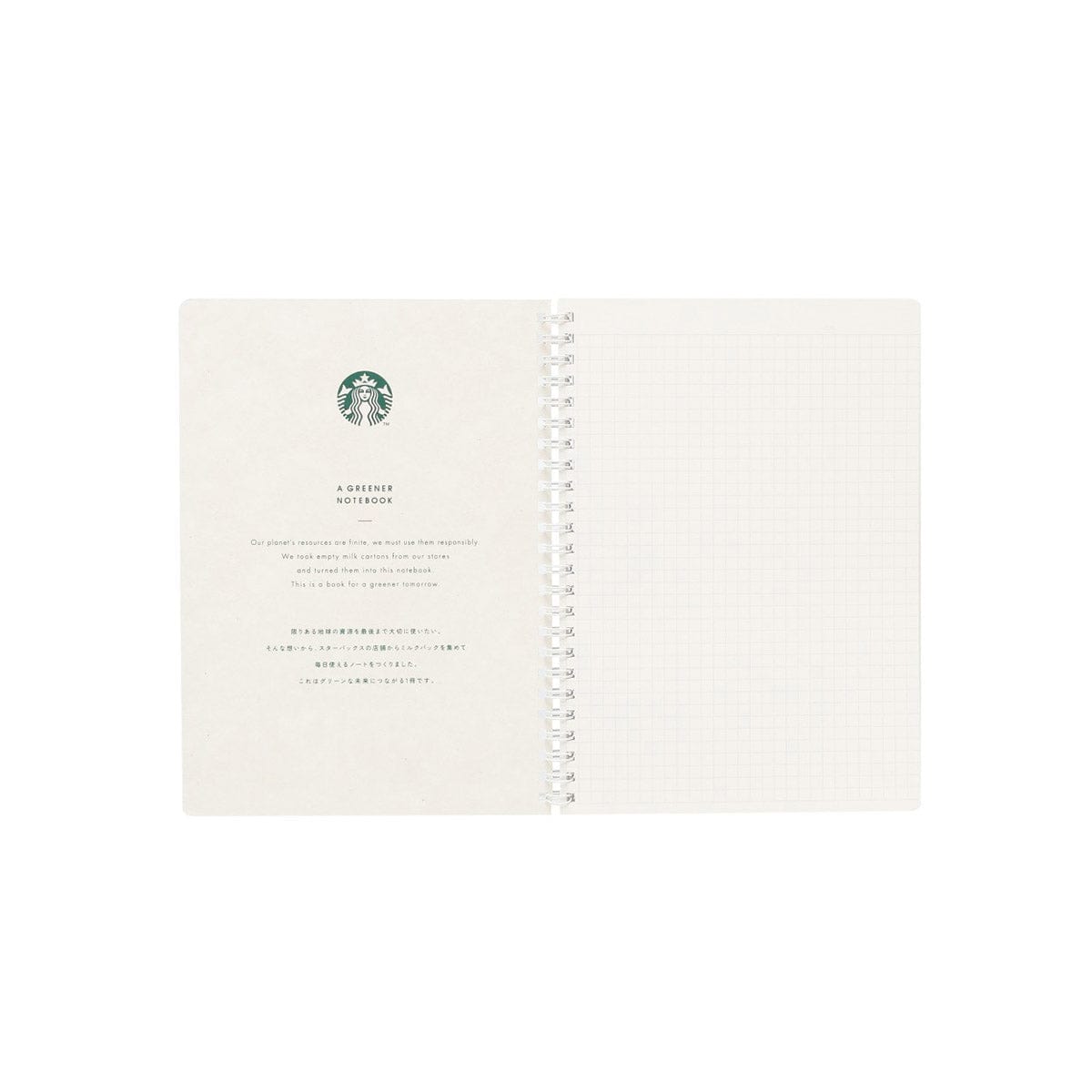 Starbucks 2024 Starbucks Ring Notebook Green