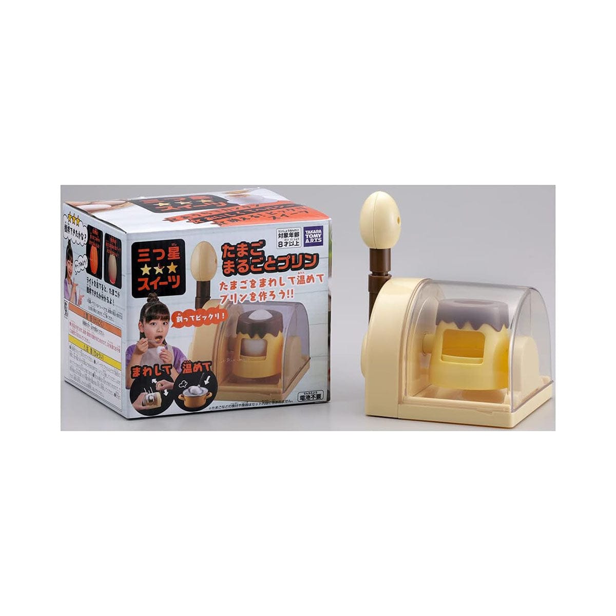 Mitsuboshi Sweets Egg Whole Pudding Maker – Hello Japan