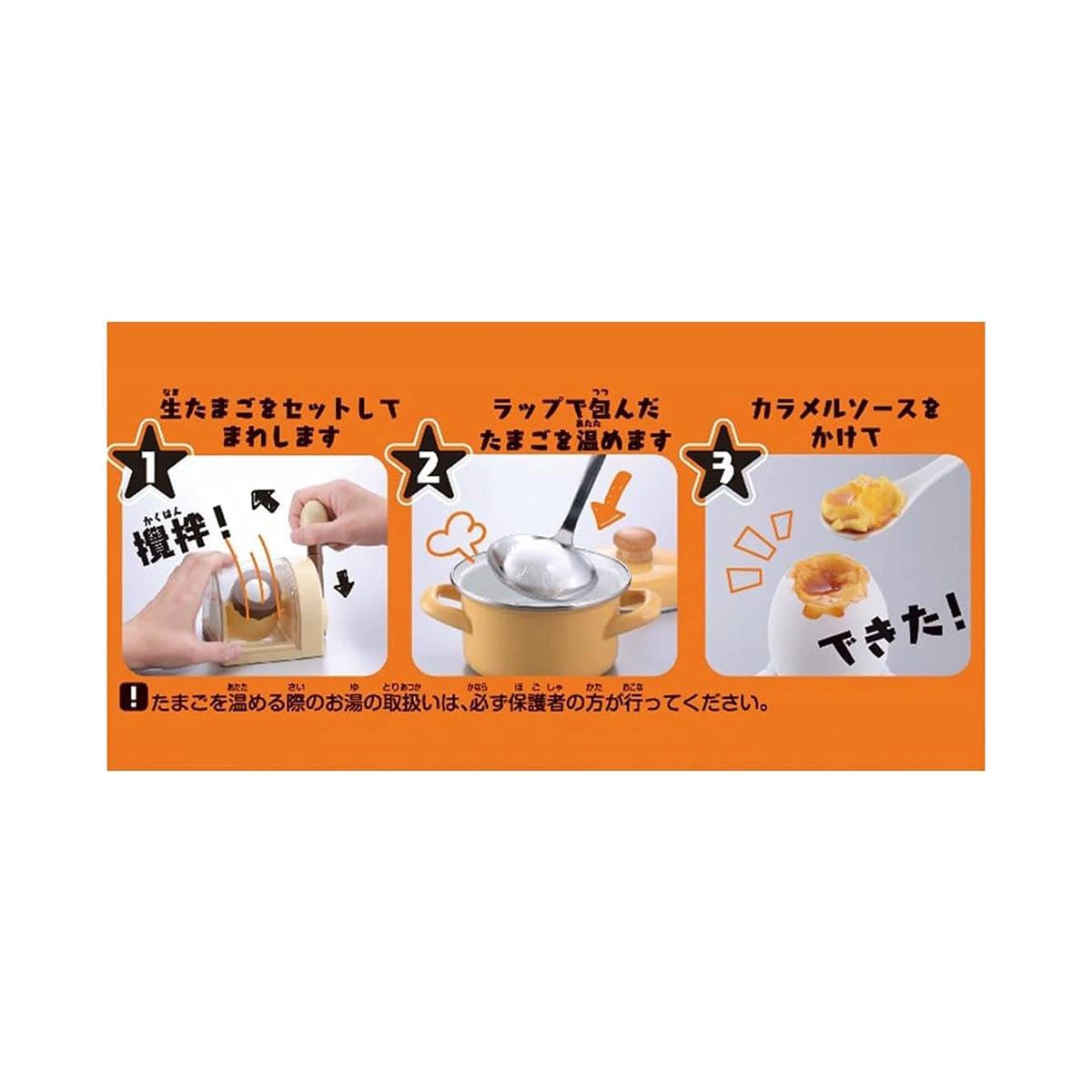 Mitsuboshi Sweets Egg Whole Pudding Maker – Hello Japan