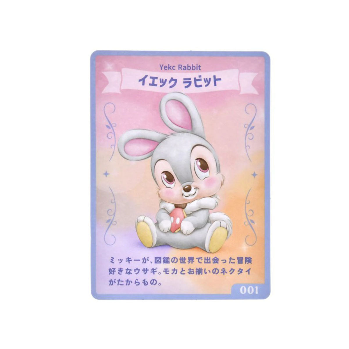 Disney UniBestiez Yeck Rabbit with Card