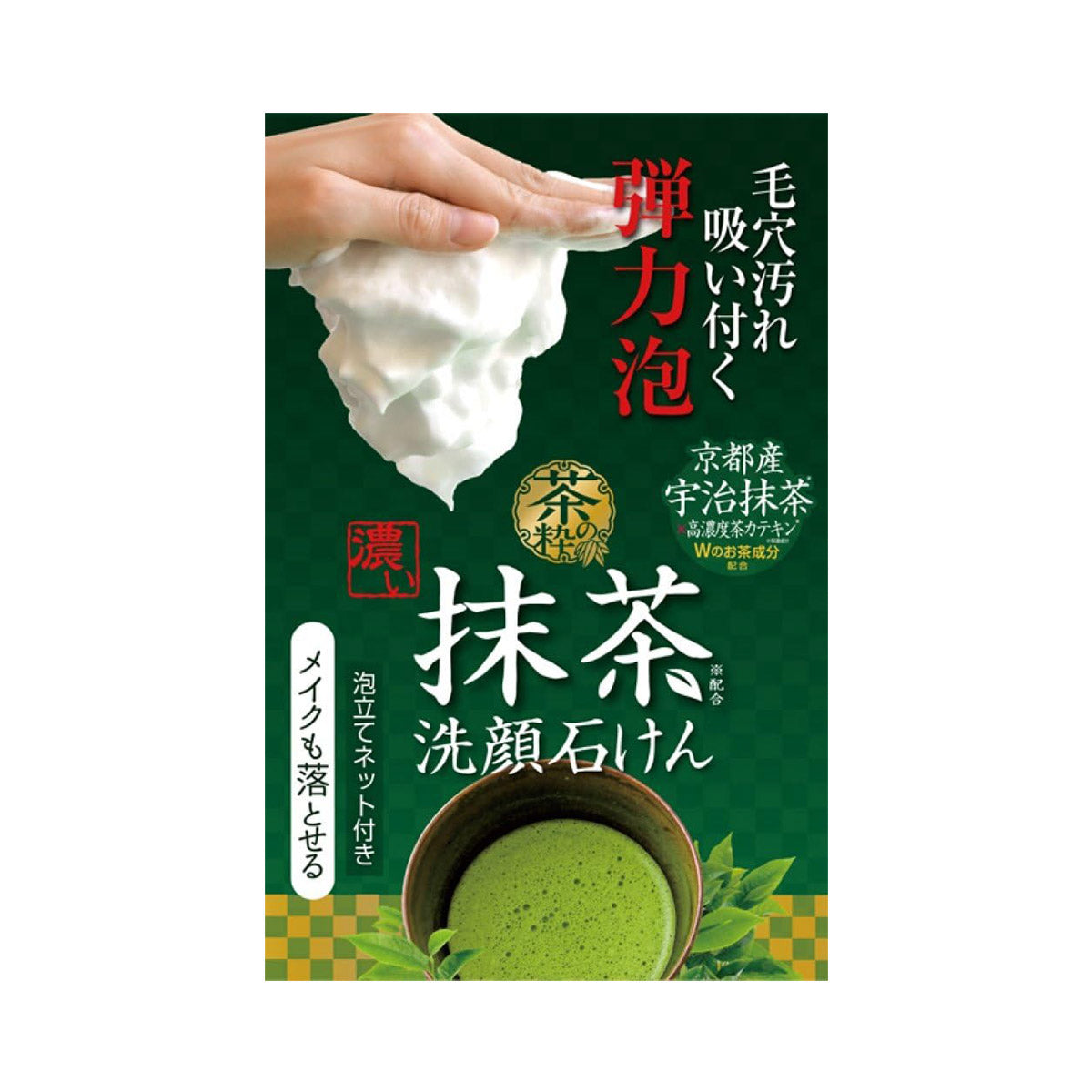 Cosmetex Roland “Cha no Iki” Deep Matcha Face Wash Soap