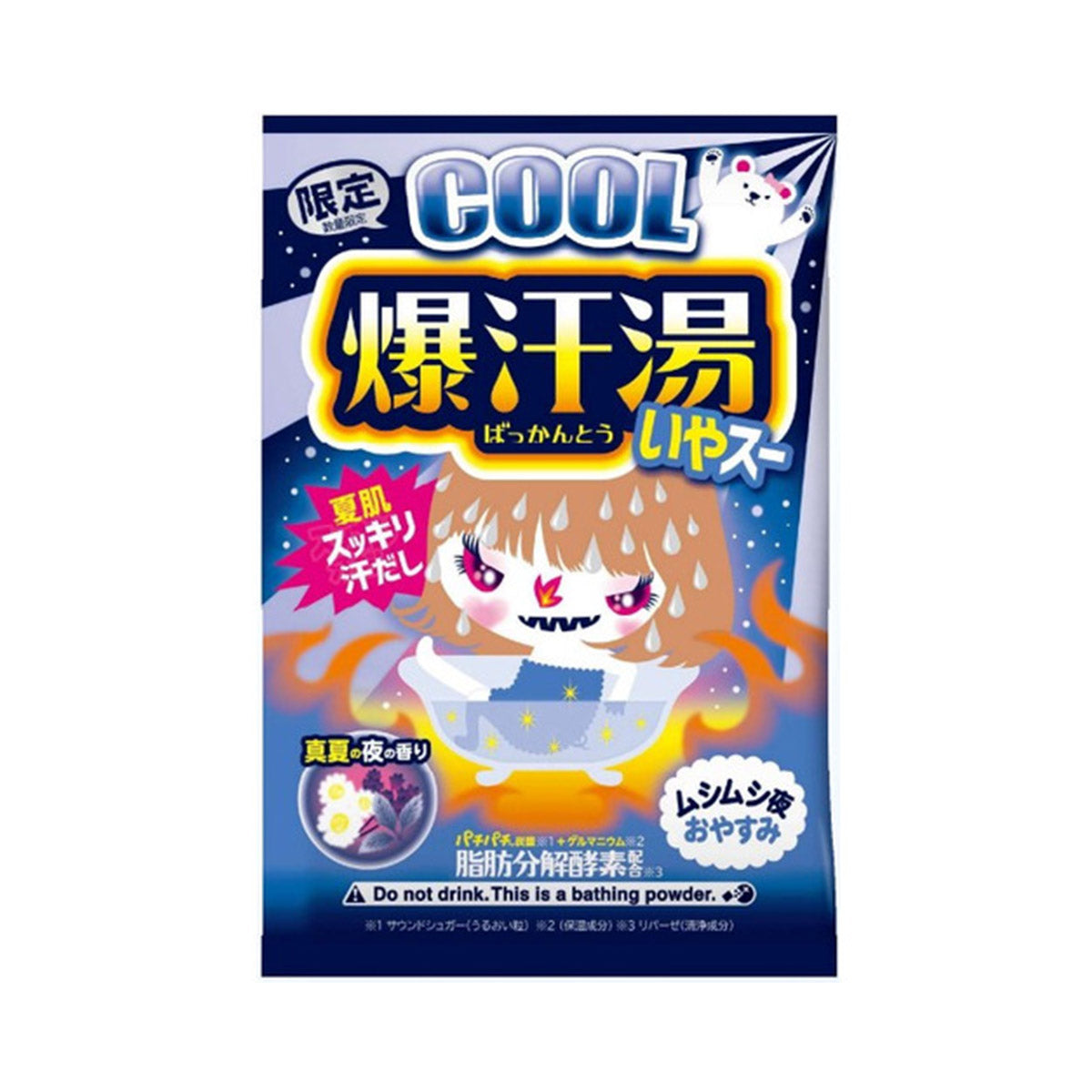 Bakukanto Cool Bath Salt: Midsummer Night