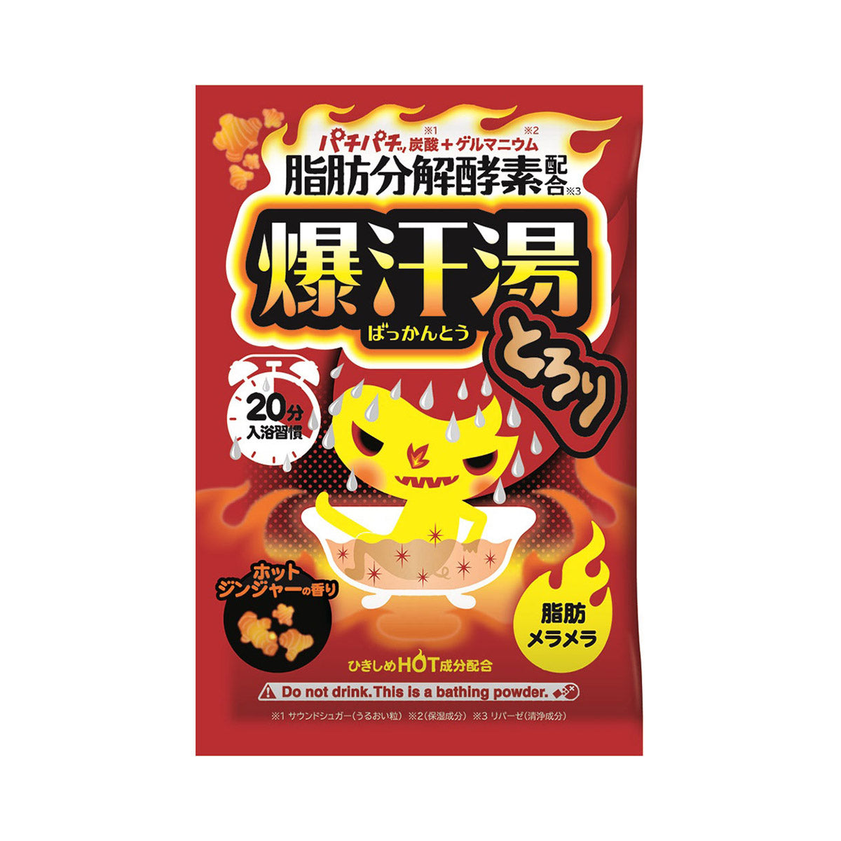 Bakukanto Bath Salt: Ginger